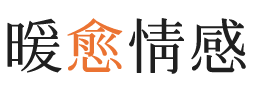 双流区暖愈情感
